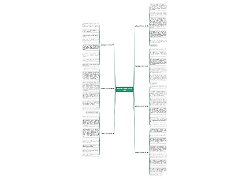 美丽的家乡双湖作文(优选七篇) 美丽的家乡双湖作文(优选七篇)