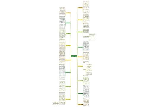 记一次卫生四年级作文(通用17篇)