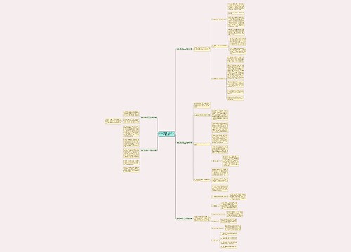 装修公司现场电工工作总结(精选5篇) 装修公司现场电工工作总结(精选5篇)