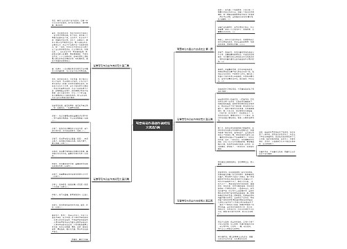 写意荷花作品创作说明范文优选5篇 写意荷花作品创作说明范文优选5篇