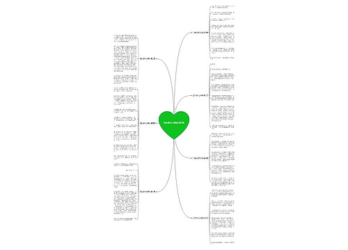 四年级作文拥抱推荐7篇 四年级作文拥抱推荐7篇