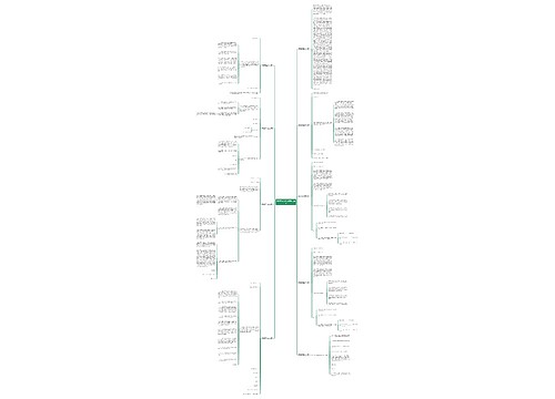 居间承诺书范文(精选九篇) 居间承诺书范文(精选九篇)