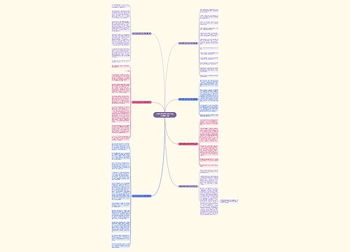有关希望并坚持的作文素材(通用七篇) 有关希望并坚持的作文素材(通用七篇)