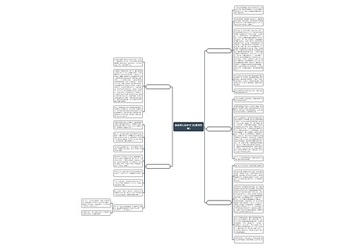 悠悠师生情作文 优(通用五篇) 悠悠师生情作文 优(通用五篇)