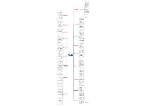 了不起的爸爸作文200字左右(共18篇)