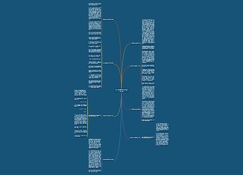 初二试胆量作文800字(精选八篇)