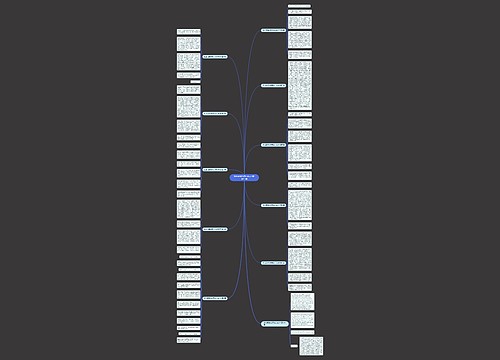 乱过马路的启示作文500字11篇