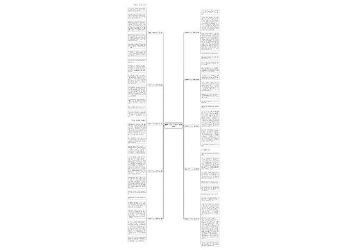 我挨打了作文 400字(推荐十篇)