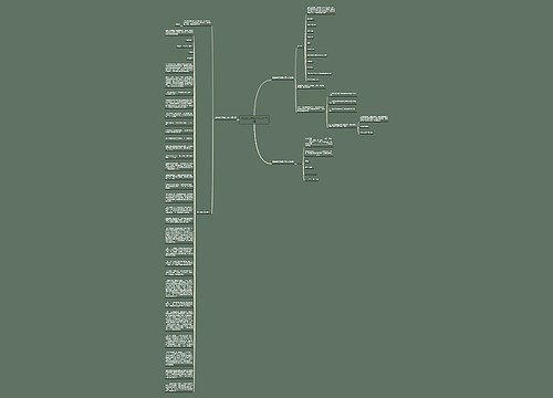 派出所公函格式范文(热门3篇) 派出所公函格式范文(热门3篇)