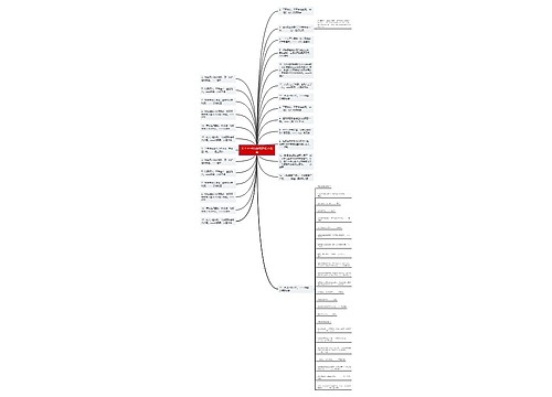 关于不可以说谎的名人名言 关于不可以说谎的名人名言