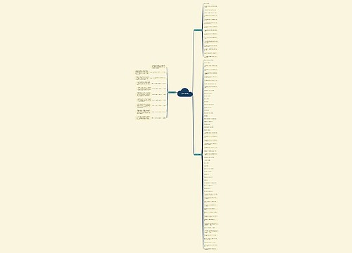 形容坏人的名言 形容坏人的名言