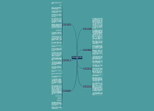 蜡烛作文老师500字(精选七篇) 蜡烛作文老师500字(精选七篇)