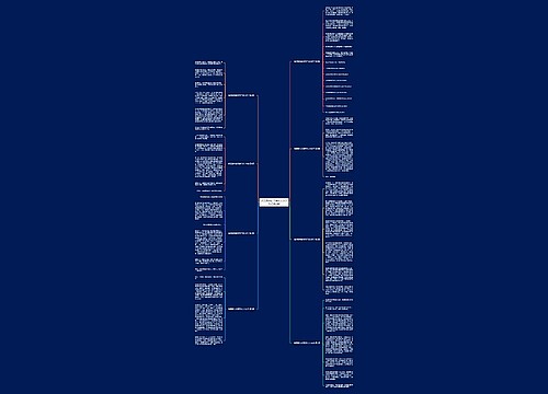 我理想中的同学作文500字(汇总8篇) 我理想中的同学作文500字(汇总8篇)
