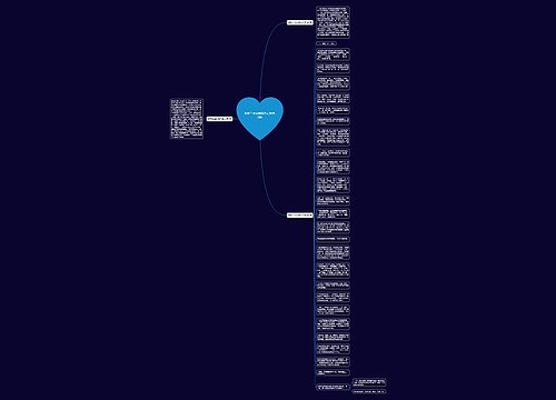 教职工会议简讯范文(通用3篇) 教职工会议简讯范文(通用3篇)
