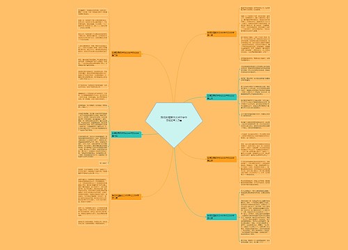 我得到理解作文400字作文600字共7篇