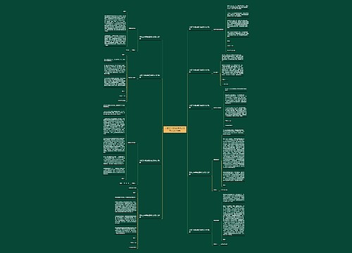 申请工作调动报告格式及范文(热门9篇) 申请工作调动报告格式及范文(热门9篇)