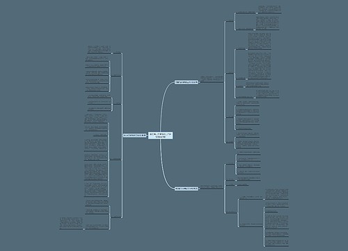 制定自己本学期的工作计划(精选3篇) 制定自己本学期的工作计划(精选3篇)