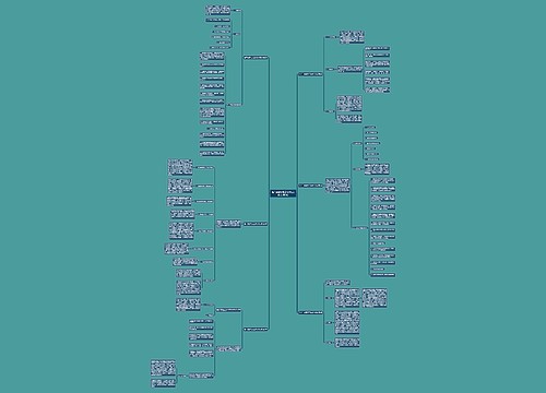 生产主管每月工作计划安排(实用6篇) 生产主管每月工作计划安排(实用6篇)