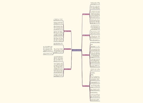 我也想作文350字优选7篇