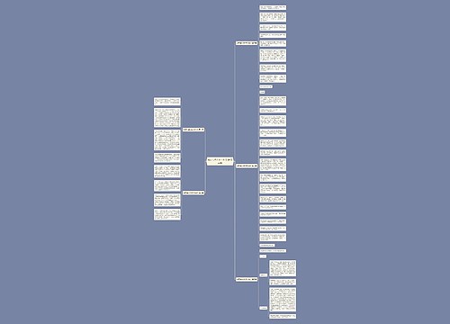 城市与乡村初中作文(优选五篇) 城市与乡村初中作文(优选五篇)
