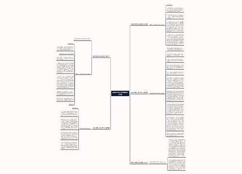 商场优秀商户评选致辞范文5篇 商场优秀商户评选致辞范文5篇