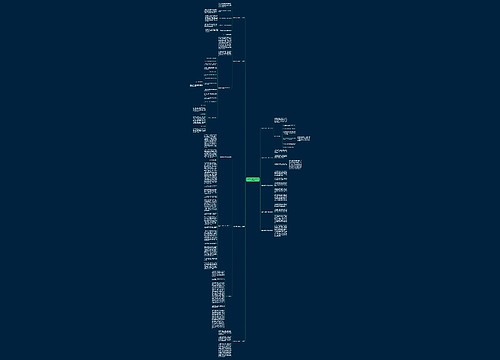 金融办组织宣传工作计划(通用9篇)