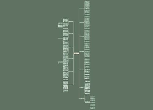 成功中的教训作文六百字(推荐十三篇)