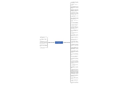 形容雷电到来前的句子 36句 形容雷电到来前的句子 36句