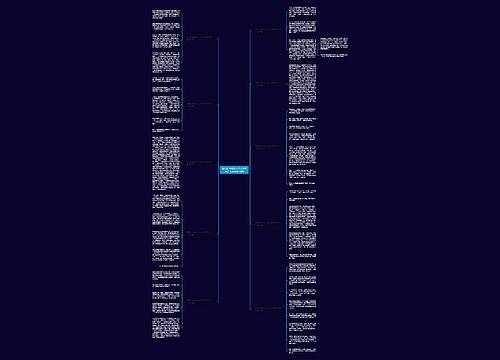 难忘的学校的人作文600字作文大全共10篇