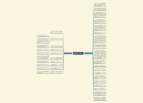 描写蝴蝶兰优美句子 描写蝴蝶兰优美句子