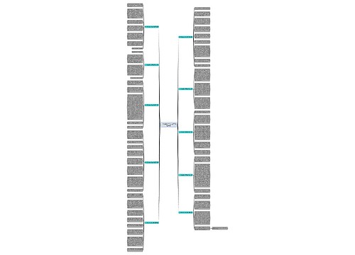 一个敬业的人作文老师(优选十篇)