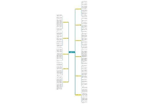 什么让我真感动作文600字(推荐十一篇)