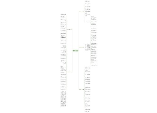 当我面对成功500字作文网(推荐五篇)