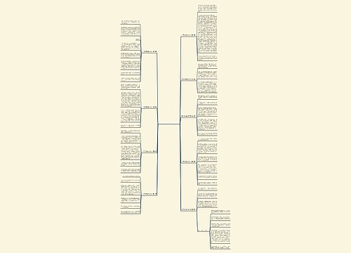 关于抓爬蚱的作文通用9篇