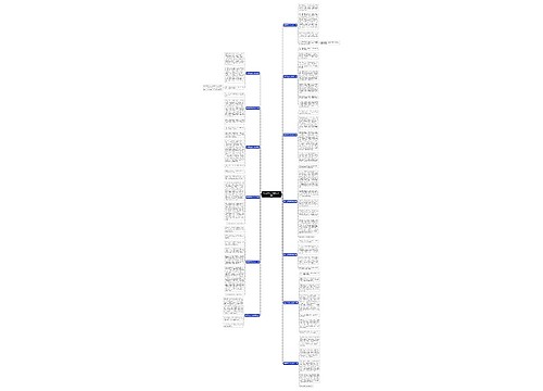勤劳有关作文的(优选十三篇) 勤劳有关作文的(优选十三篇)