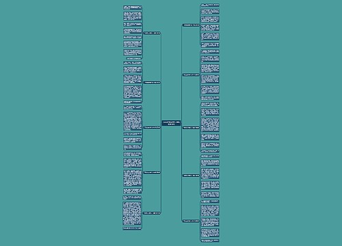 丁香花的故事作文六年级(精选10篇) 丁香花的故事作文六年级(精选10篇)