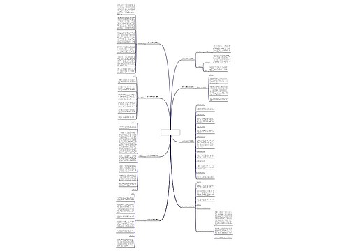 女方父母致辞范文(精选八篇) 女方父母致辞范文(精选八篇)