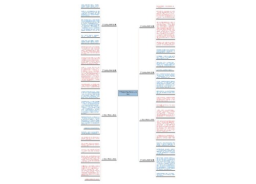 了不起的王老师作文(汇总8篇) 了不起的王老师作文(汇总8篇)