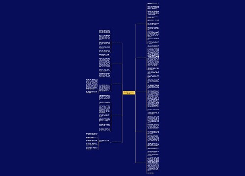 乌鸦与狐狸的后续作文(通用十篇)思维导图