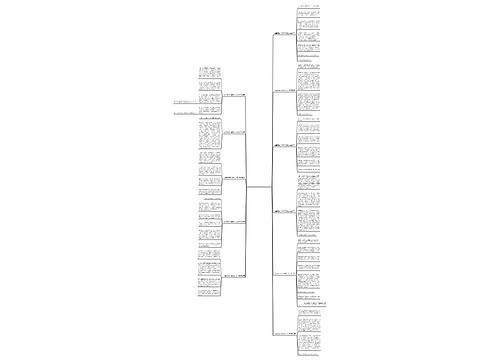 儿童家庭大扫除作文怎么写(必备11篇) 儿童家庭大扫除作文怎么写(必备11篇)