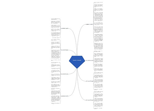 家乡余姚作文700字共8篇