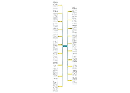 在草丛里的发现作文200字优选23篇