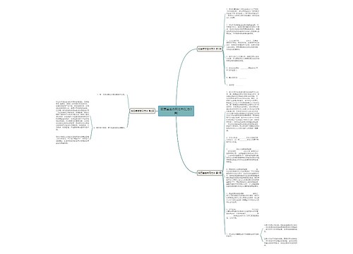 股票基金合同范本(汇总3篇) 股票基金合同范本(汇总3篇)