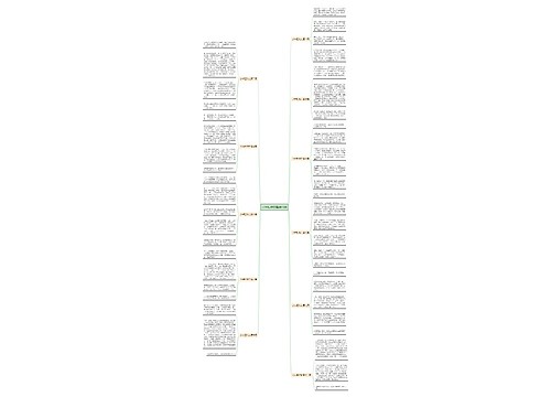 小米短作文精选11篇