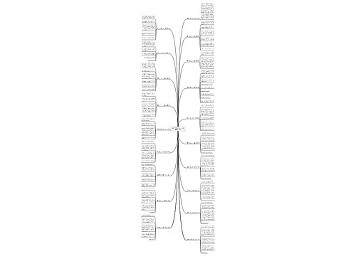 写牵牛花作文300字三年级(通用19篇)