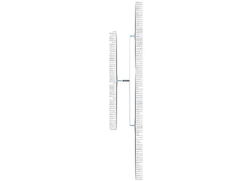 关于影的诗句精选139句