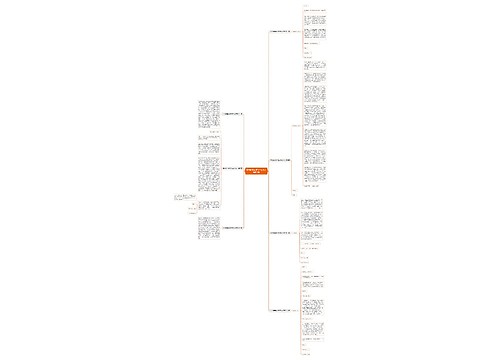 写给数学老师的毕业作文通用7篇 写给数学老师的毕业作文通用7篇