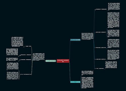 2018公务员工作总结(共3篇) 2018公务员工作总结(共3篇)