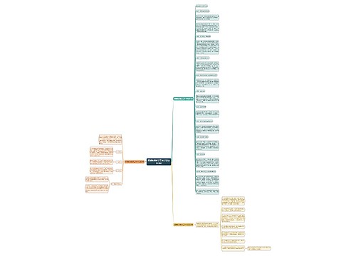 假期教师教学工作计划(必备3篇)