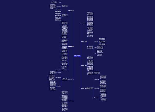 银行柜员年终工作计划表(实用8篇)